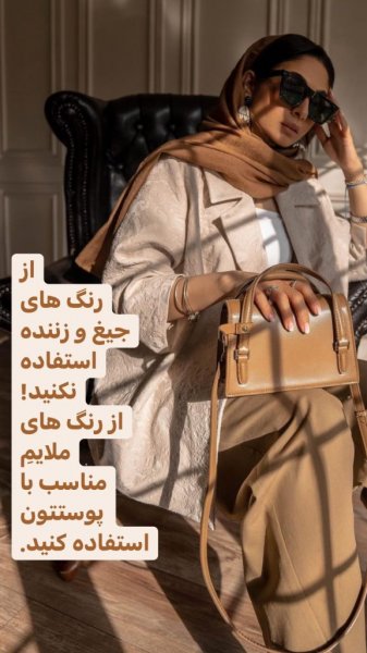 ایده استوری عکس خودم