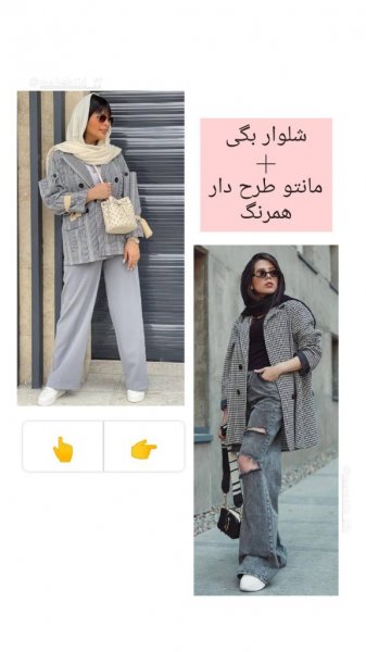 ایده استوری عکس خودم