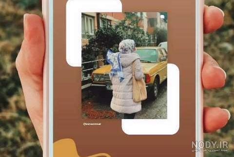 ایده ساخت استوری جذاب