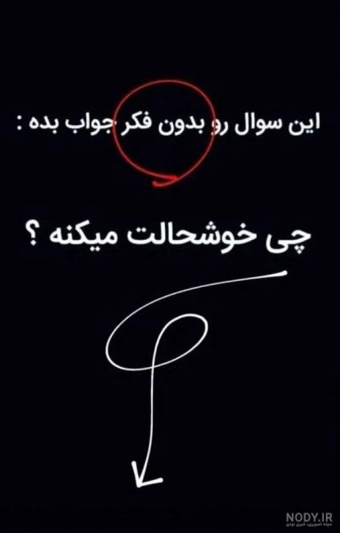 ایده ساخت استوری جذاب