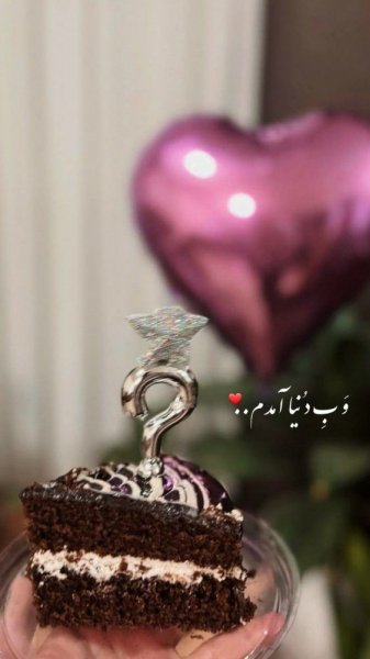  ایده استوری تولد خودم