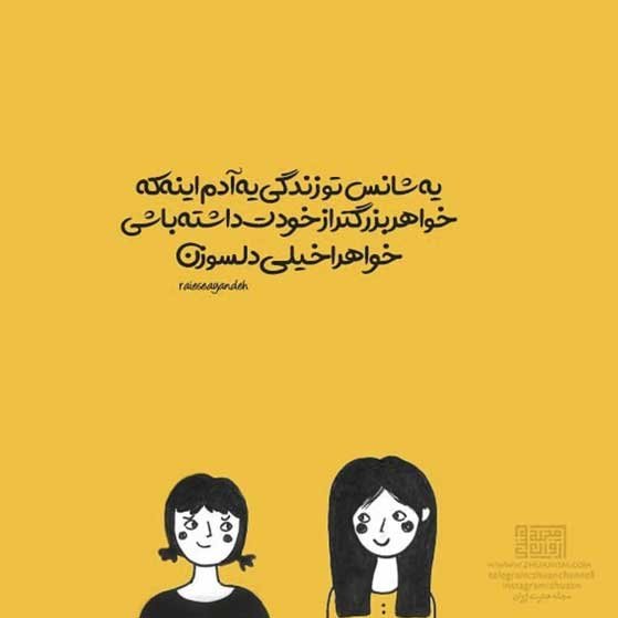  عکس های خاص برای اینستاگرام