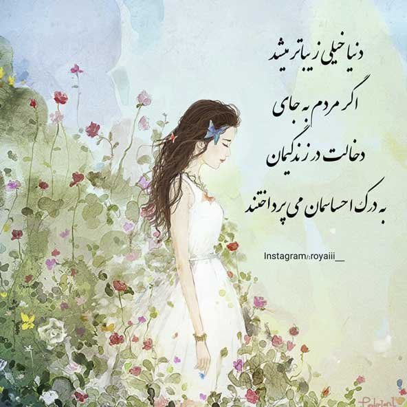  عکس های خاص برای اینستاگرام