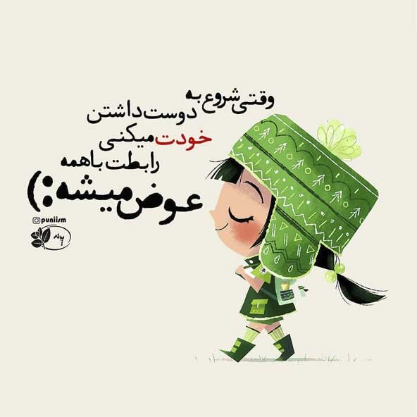  عکس های خاص برای اینستاگرام