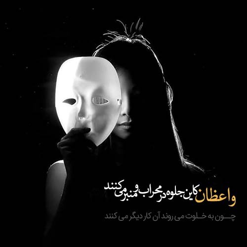  عکس پروفایل سیاه و سفید