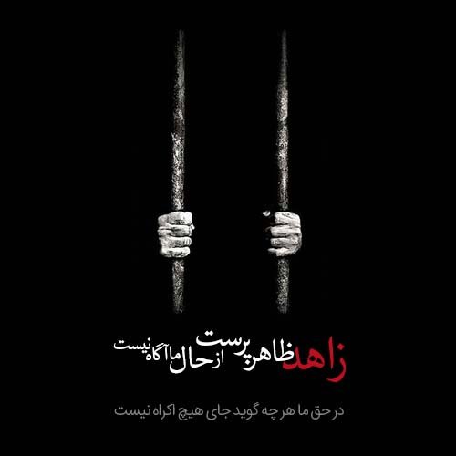  عکس پروفایل سیاه و سفید