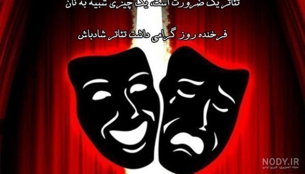  پروفایل بازیگری دخترانه