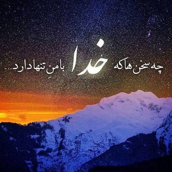  عکس پروفایل آرامش‌بخش