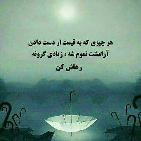  عکس پروفایل آرامش‌بخش