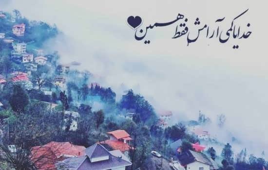  عکس پروفایل آرامش‌بخش