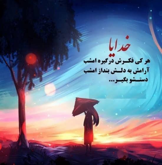  عکس پروفایل آرامش‌بخش