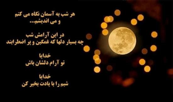  عکس پروفایل آرامش‌بخش