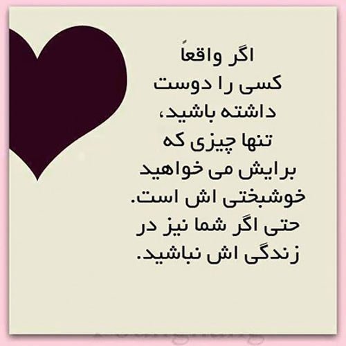  عکس پروفایل الهام‌بخش