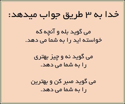  عکس پروفایل الهام‌بخش