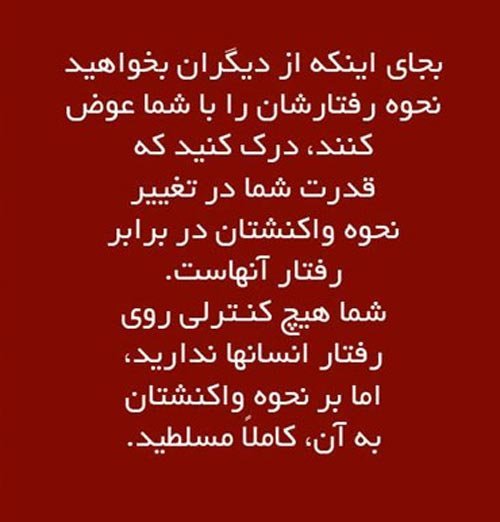  عکس پروفایل الهام‌بخش