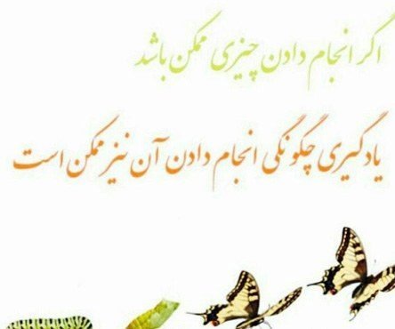  عکس پروفایل الهام‌بخش