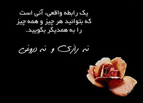  عکس پروفایل الهام‌بخش