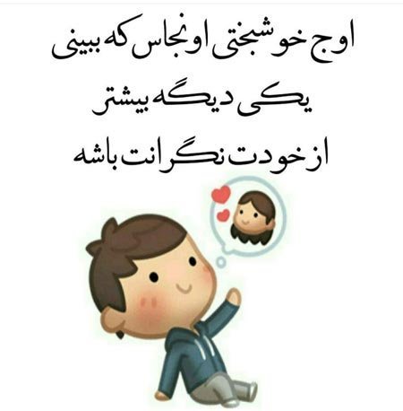  عکس پروفایل الهام‌بخش