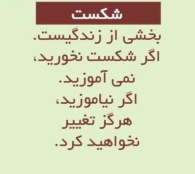  عکس پروفایل الهام‌بخش