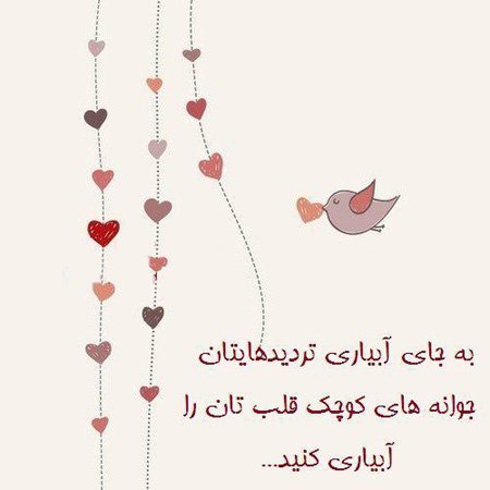  عکس پروفایل الهام‌بخش