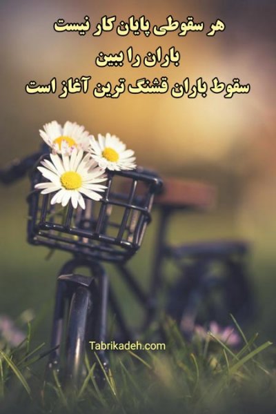  عکس پروفایل الهام‌بخش