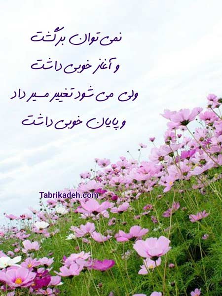  عکس پروفایل الهام‌بخش