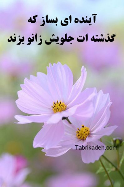  عکس پروفایل الهام‌بخش