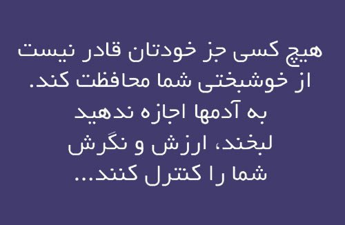  عکس پروفایل الهام‌بخش