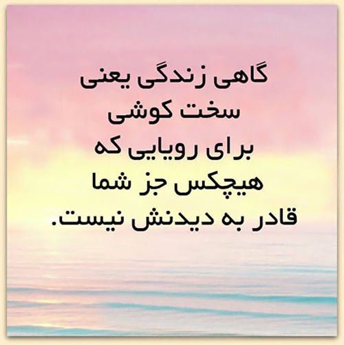  عکس پروفایل الهام‌بخش