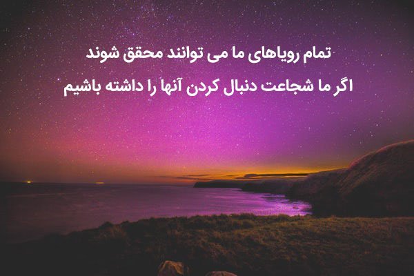  عکس پروفایل الهام‌بخش
