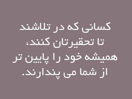  عکس پروفایل الهام‌بخش