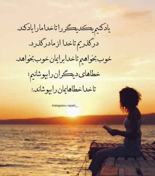  عکس های پروفایل پرطرفدار