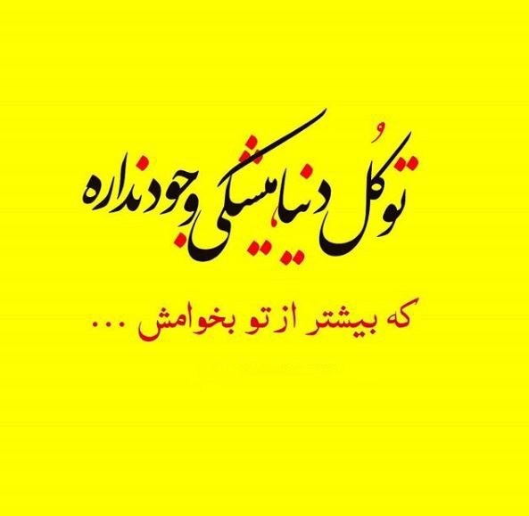  عکس پروفایل مربع