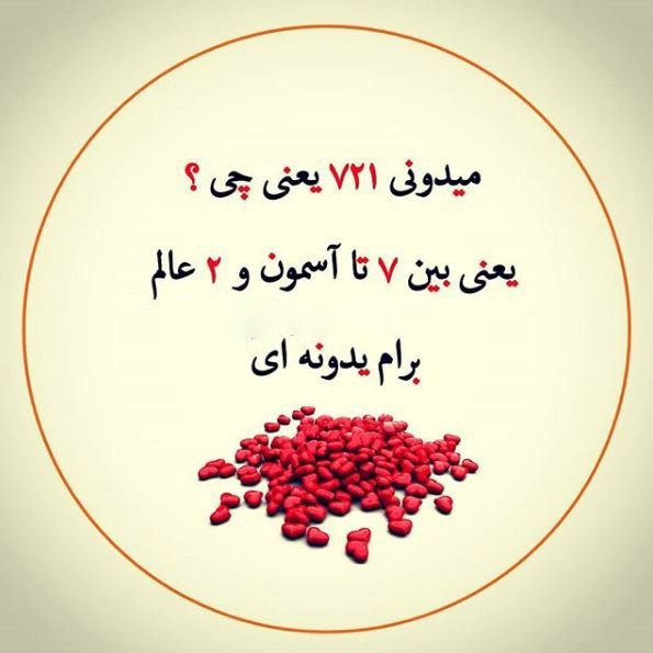  عکس پروفایل مربع