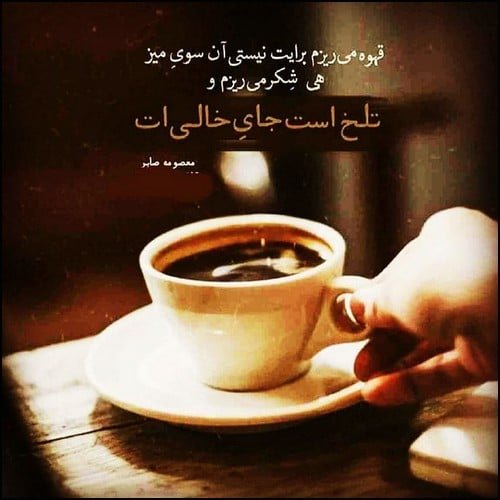  عکس پروفایل مفهومی غمگین