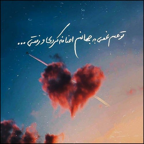  عکس پروفایل مفهومی غمگین