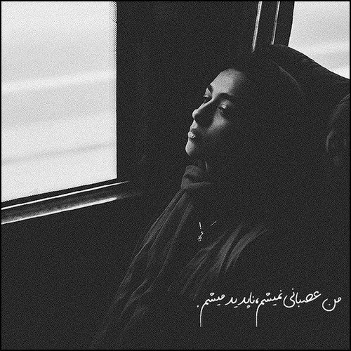  عکس پروفایل مفهومی غمگین