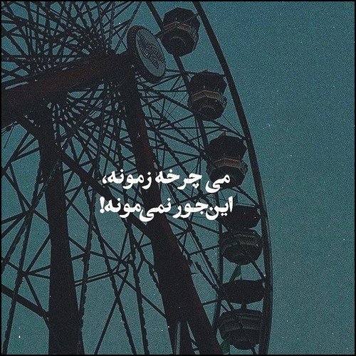  عکس پروفایل مفهومی غمگین