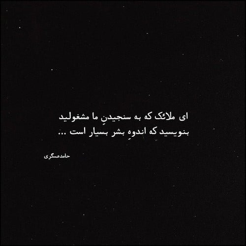  عکس پروفایل مفهومی غمگین