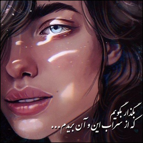  عکس پروفایل مفهومی غمگین