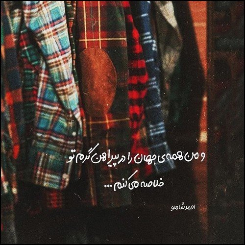  عکس پروفایل مفهومی غمگین