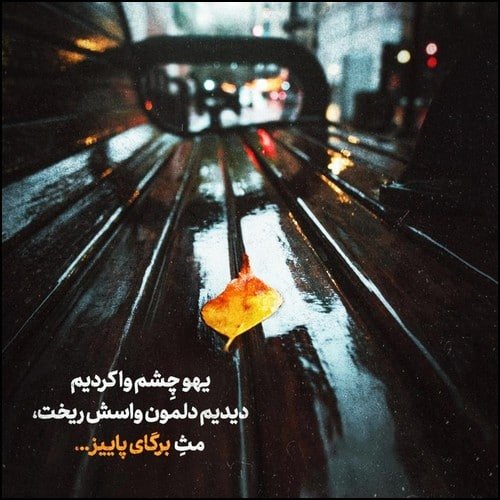  عکس پروفایل مفهومی غمگین