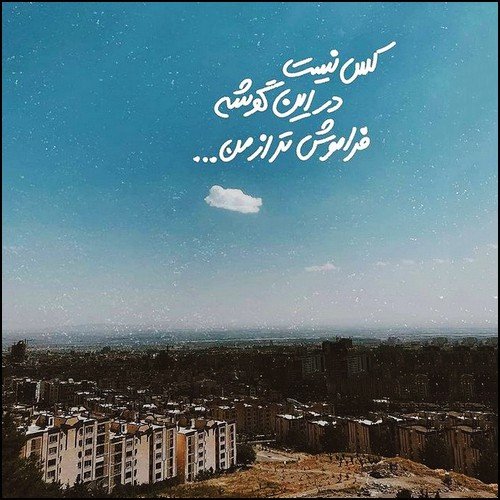  عکس پروفایل مفهومی غمگین