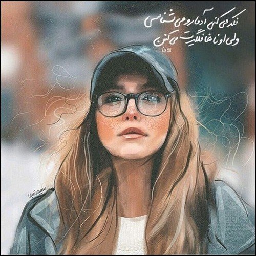  عکس پروفایل مفهومی غمگین