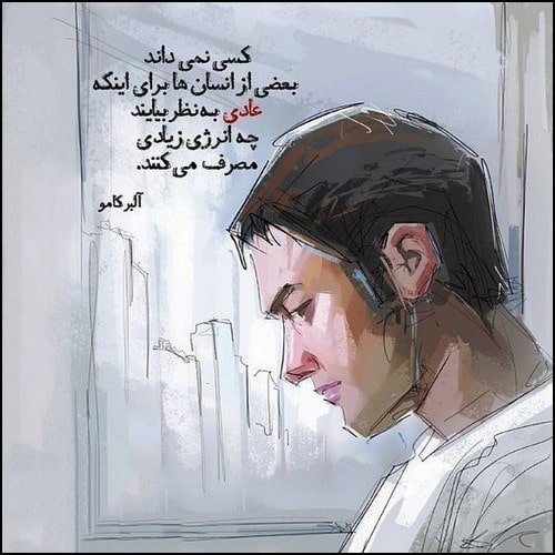  عکس پروفایل مفهومی غمگین