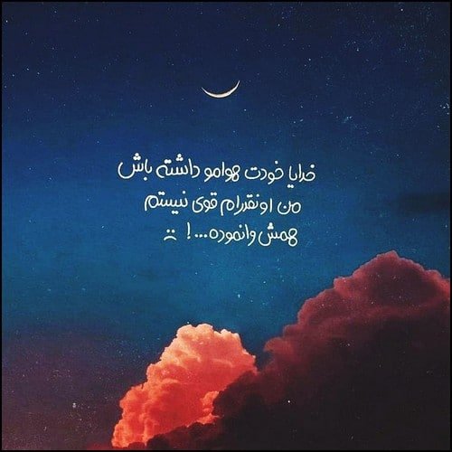  عکس پروفایل مفهومی غمگین