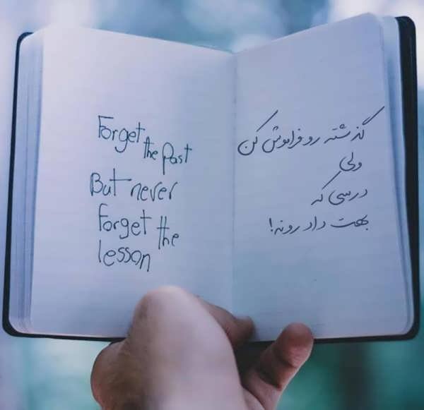  عکس پروفایل با حس خوب