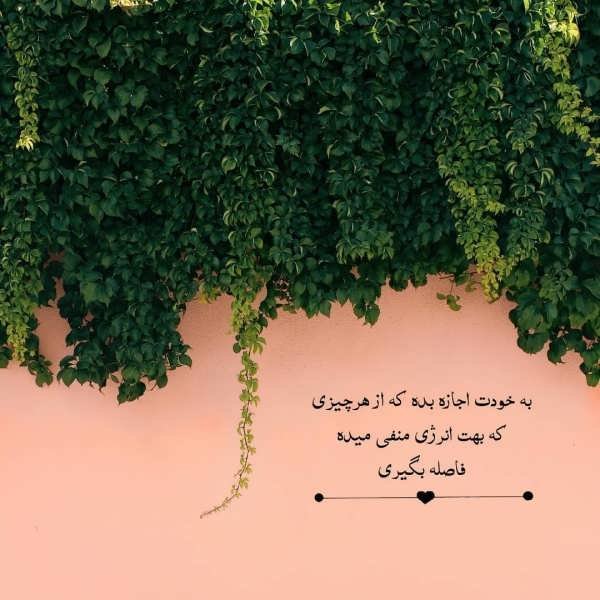  عکس پروفایل با حس خوب