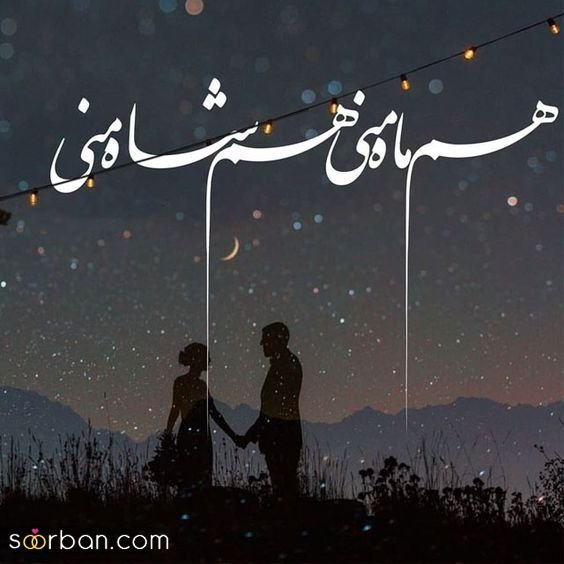  عکس پروفایل احساسی بدون متن