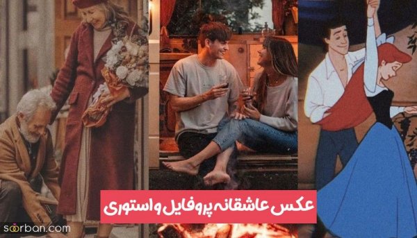  عکس پروفایل احساسی بدون متن